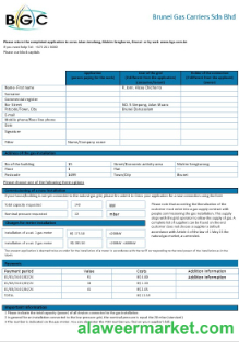 Brunei Gas Carriers gas business utility bill template in Word and PDF format